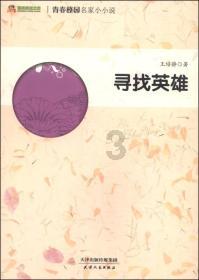 《三大队》大结局：王大勇到死都不知道，他到底死在了谁的手上！